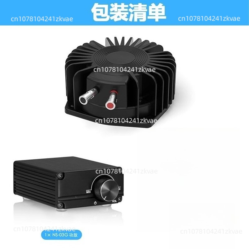 Home Cinema Gaming - BS1 Bas Titreştirici 50W Dokunsal Transdüser